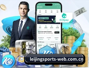 雷竞技官网 APP
